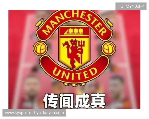 曼联新转会计划曝光,安德森有望加盟补强阵容,曼联新赛季转会 曼联新转会计划曝光,安德森有望加盟补强阵容,曼联新赛季转会