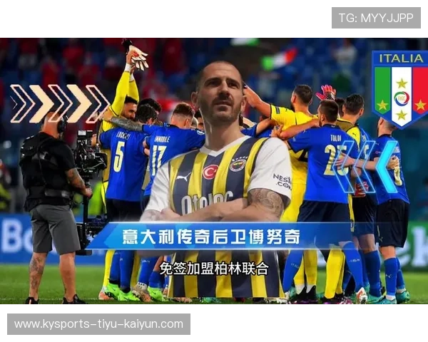 切尔西冬窗补强计划加速，后防线目标明确，切尔西最新