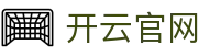 开云·体育(kaiyun)官方网站_KAIYUNSPORTS